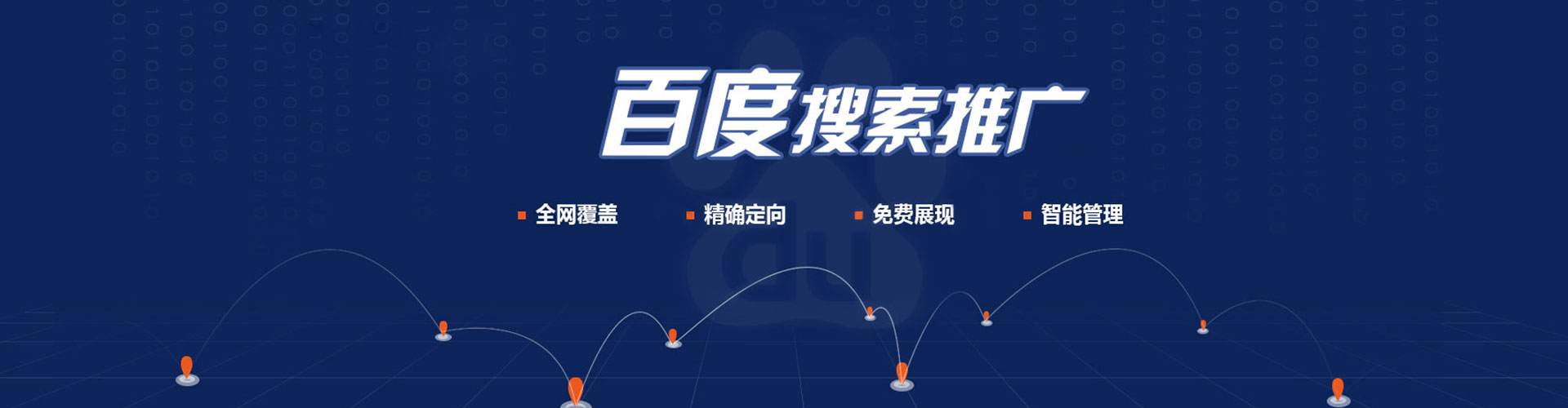 郯城信息流广告