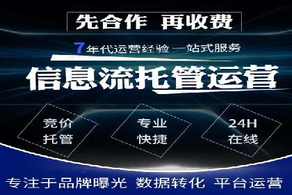 案例研究：SEM竞价培训如何提高广告点击率